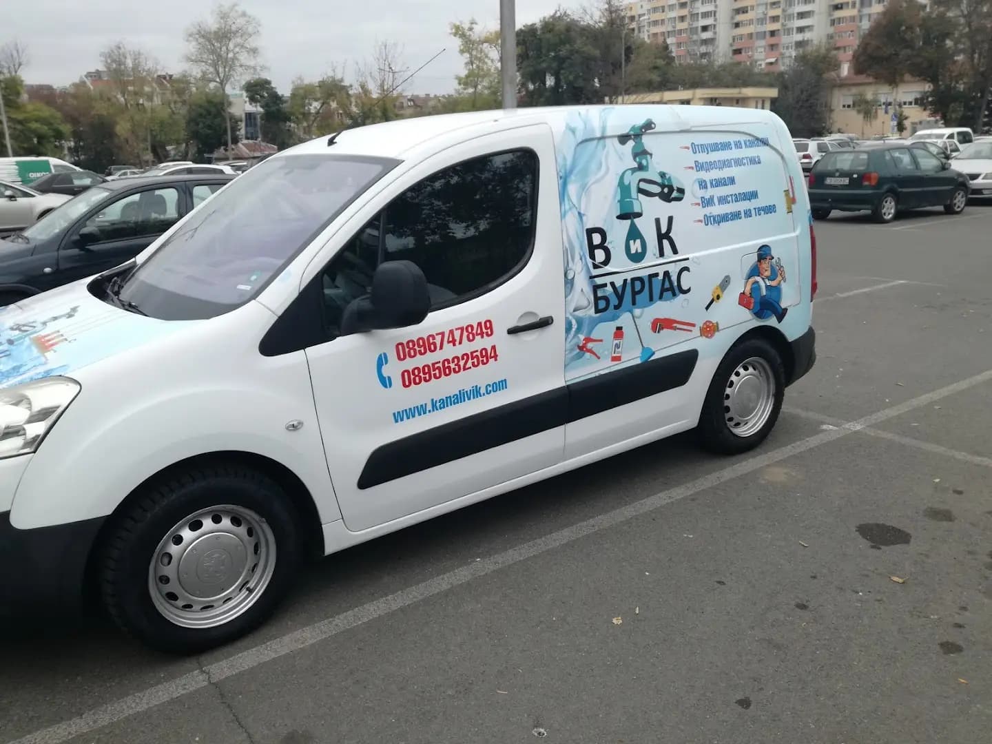 ВИК БУРГАС ЕООД- Частна Фирма/Отпушване на канали/Отстраняване на течове/ВиК ремонти/Бани и кухни