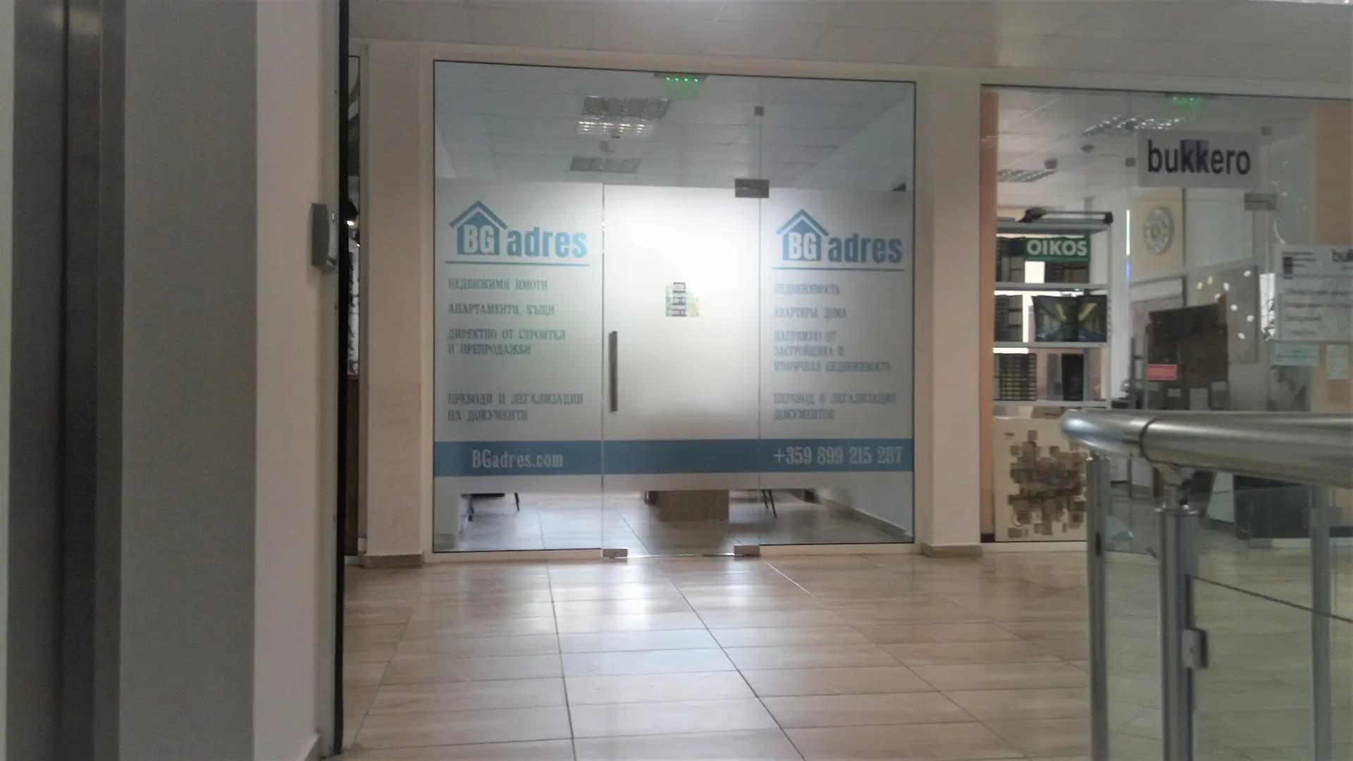 БГ Адрес Недвижими имоти на морето / Недвижимость в Болгарии / BG Adres Immobilien in Bulgarien / Property in Bulgaria