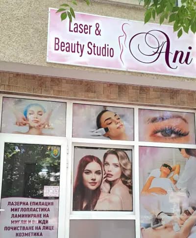 Laser & Beauty Studio Ani - лазерна епилация град Добрич