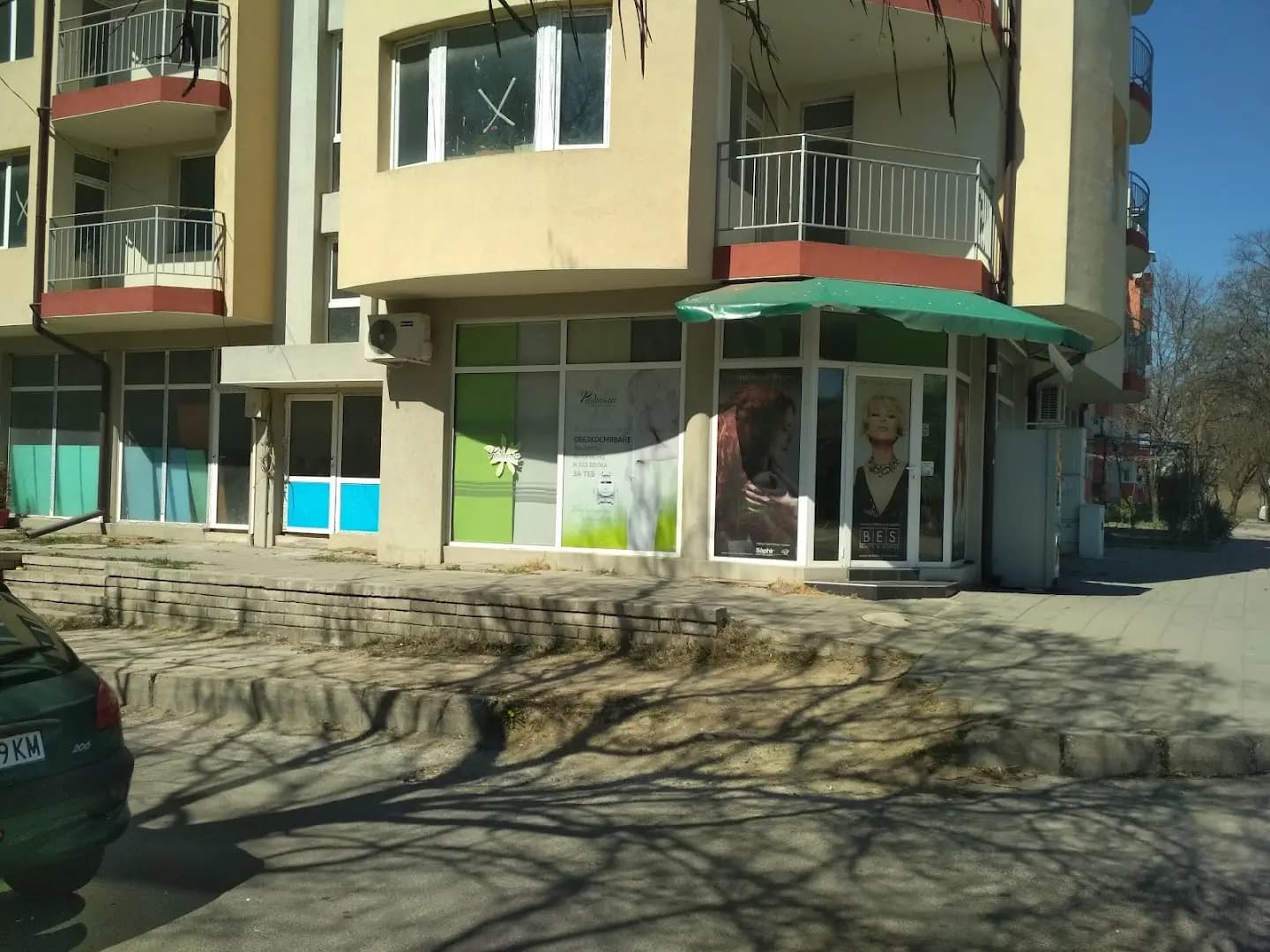 Империя
