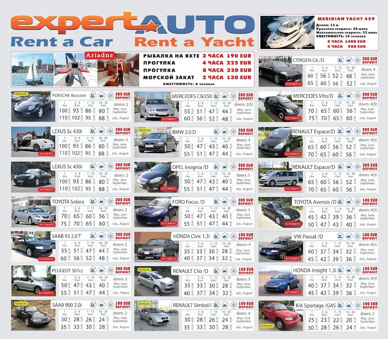 EXPERT AUTO