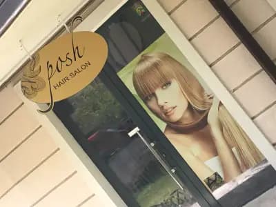 POSH Фризьорски салон