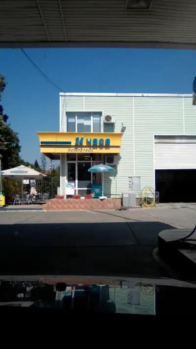 Rompetrol