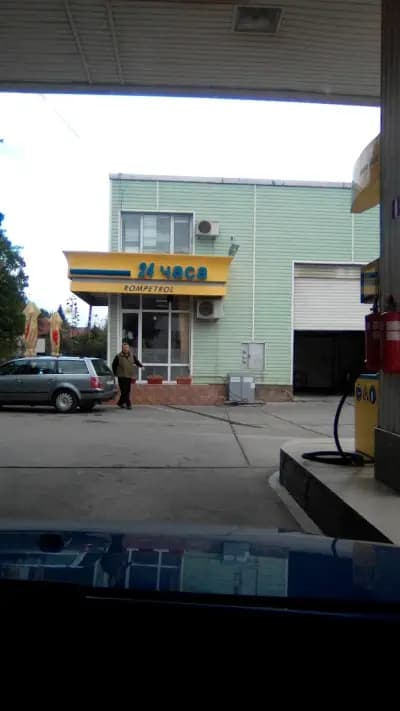 Rompetrol