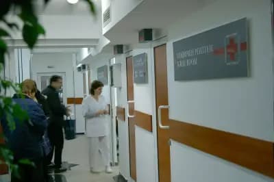 МЦ „Света София"