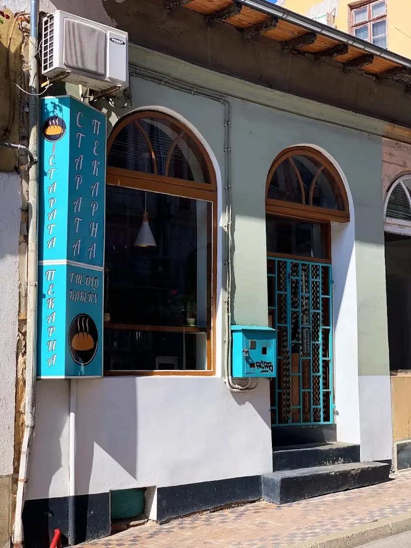 The old bakery