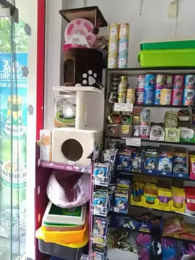 Зоомагазин,Зооцентър Славея