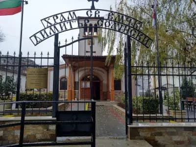 храм „Св. Димитър“