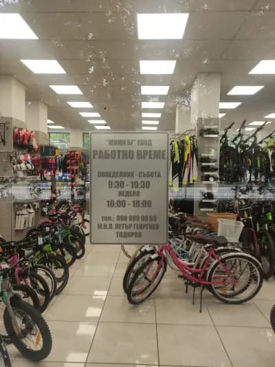 Магазин за велосипеди Велозона | Bike Shop Velozona