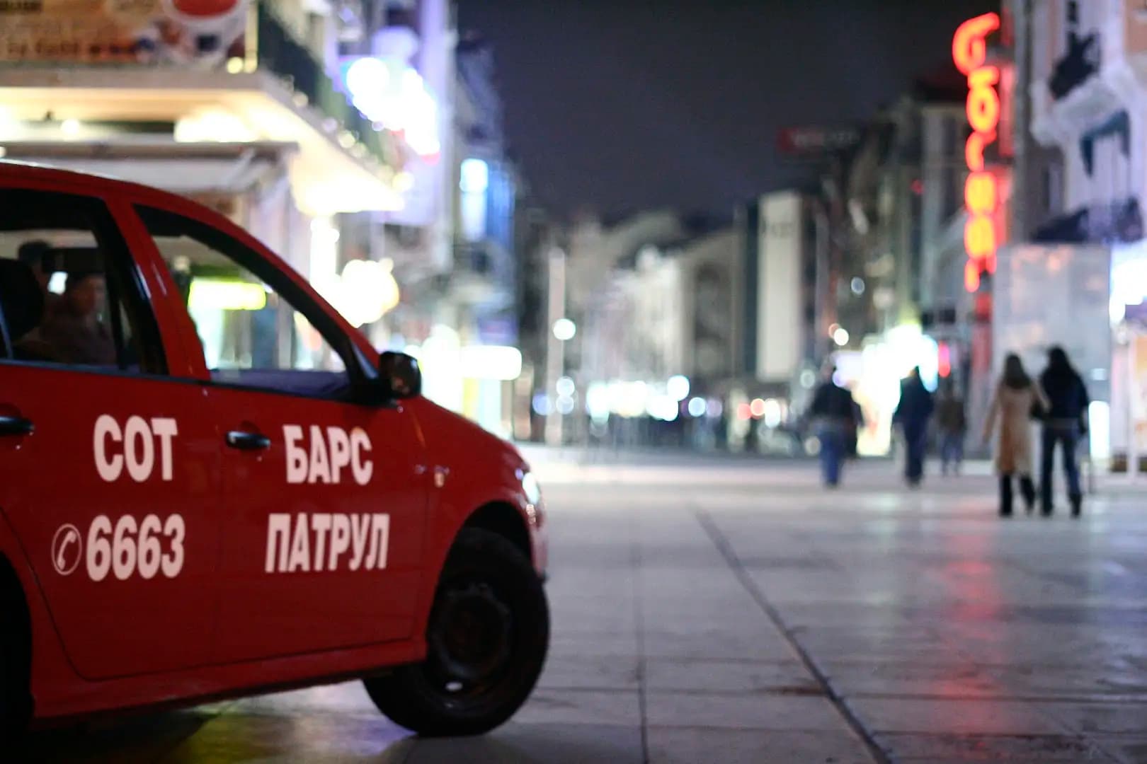 АГЕНЦИЯ БАРС 3
