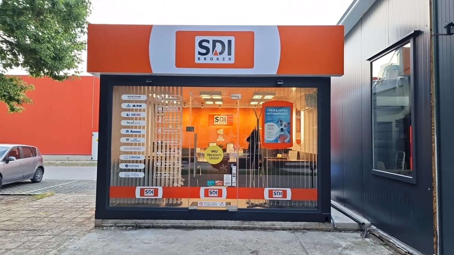 SDI брокер - Застраховки