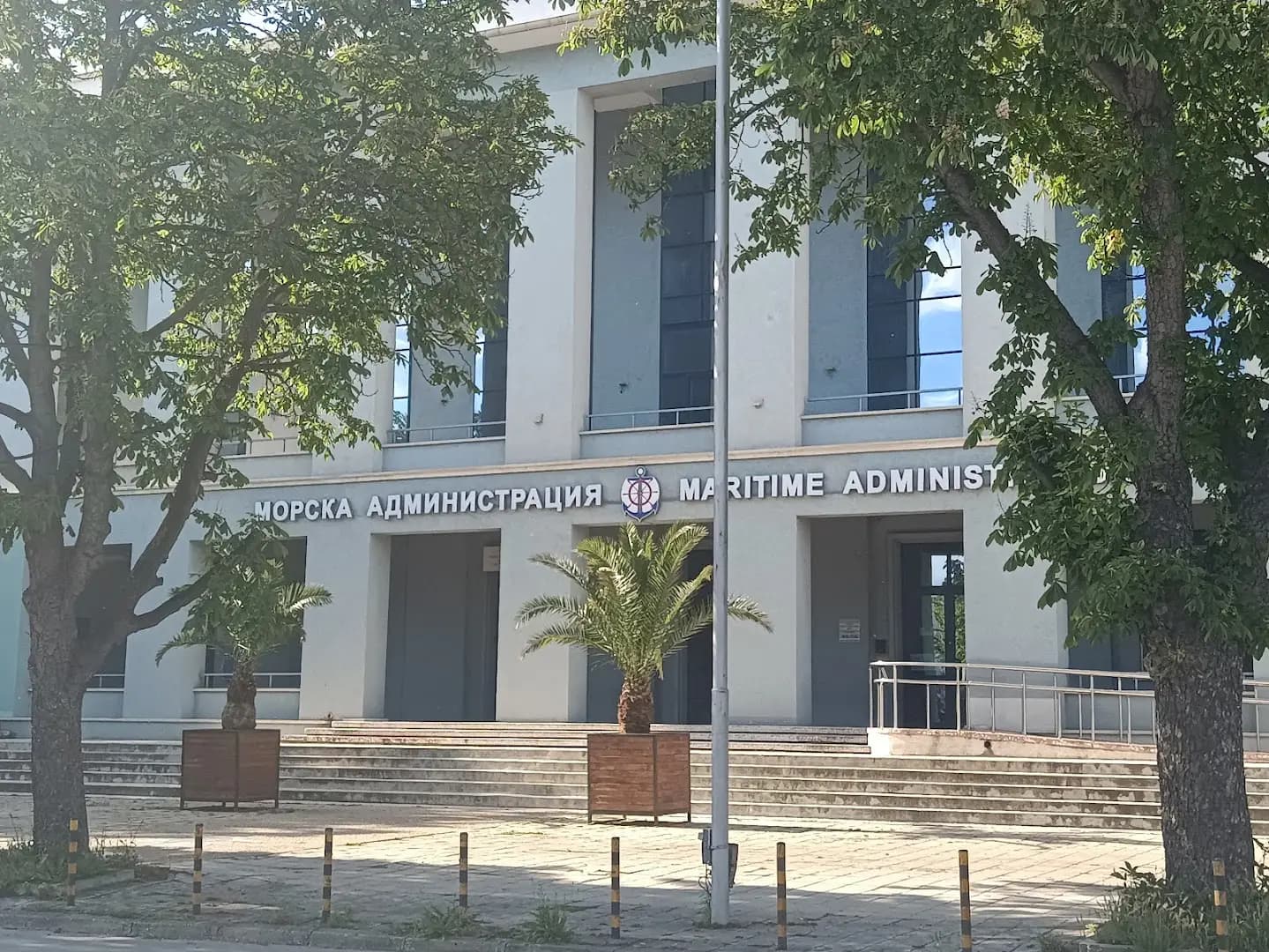 Морска администрация
