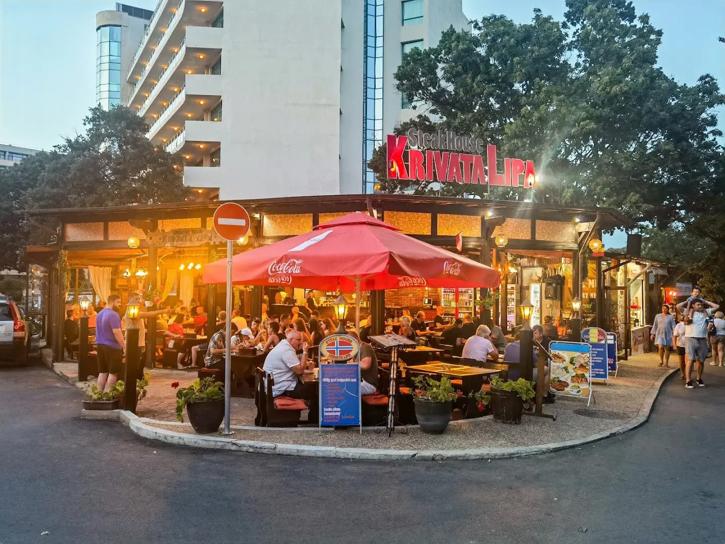 Кривата липа
