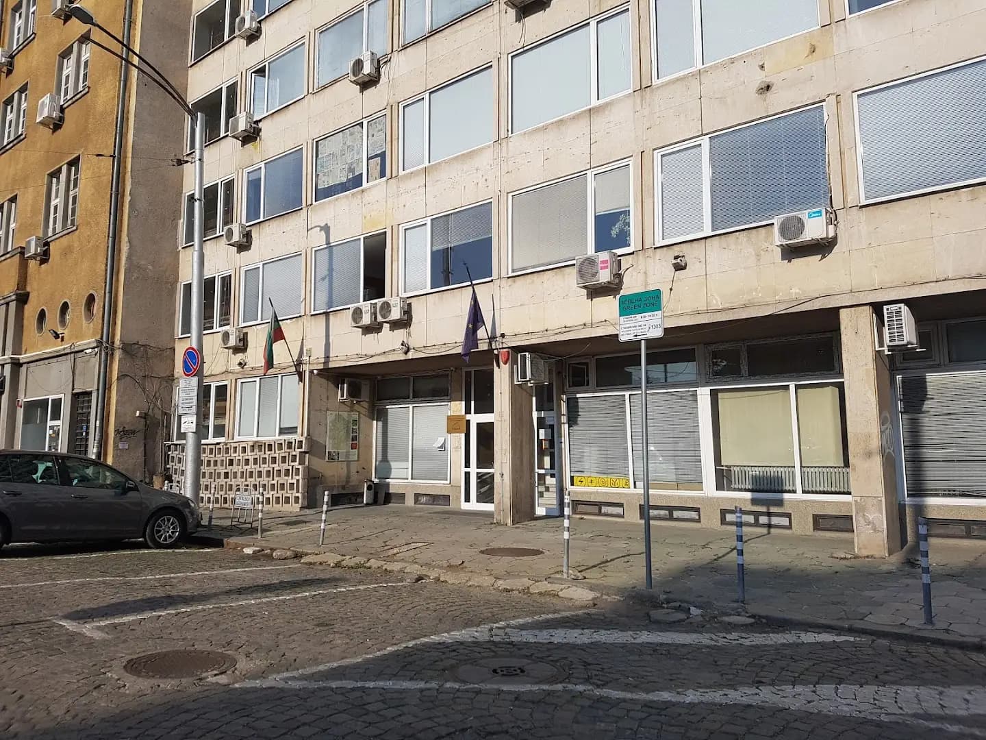 Регионално управление на образованието - София-град