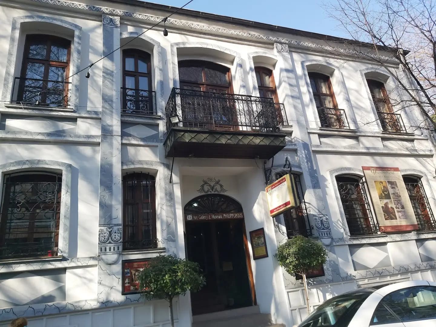 КАТ Пловдив