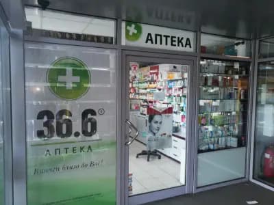 АПТЕКА 36.6 БИЛЛА РОДОПИ