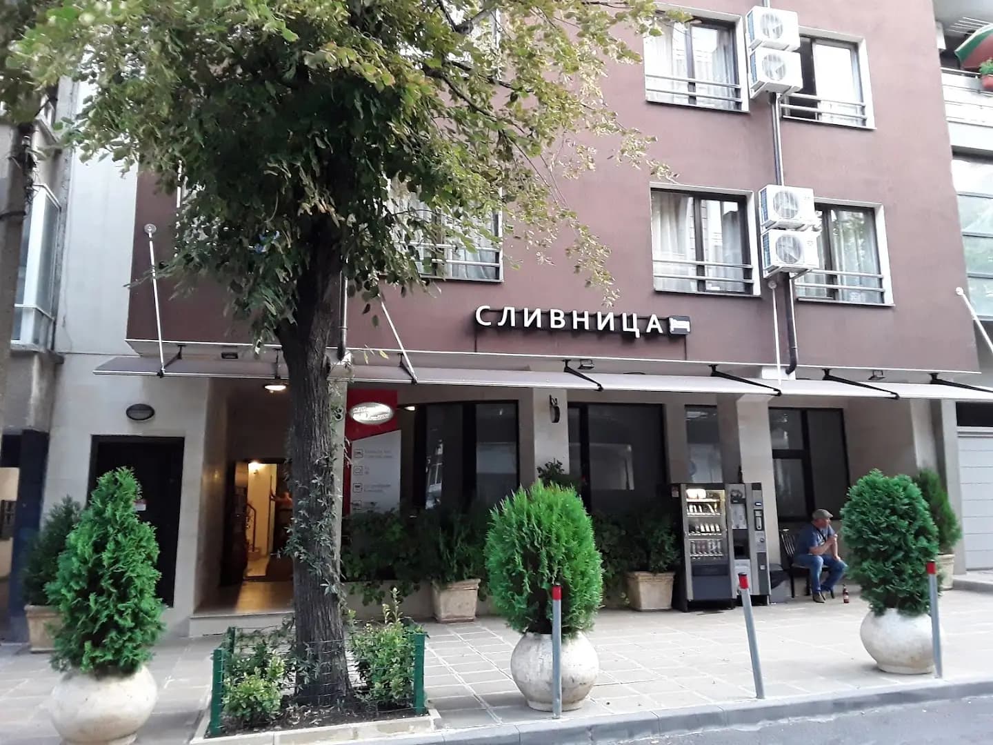 Хотел Сливница