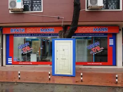 Врати Дорман - Добрич