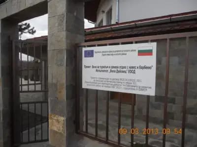 Вила Дъбовец