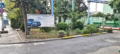 Професионална гимназия по транспорт