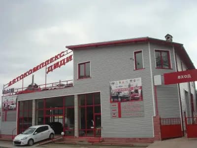 Autocomplex DIDI
