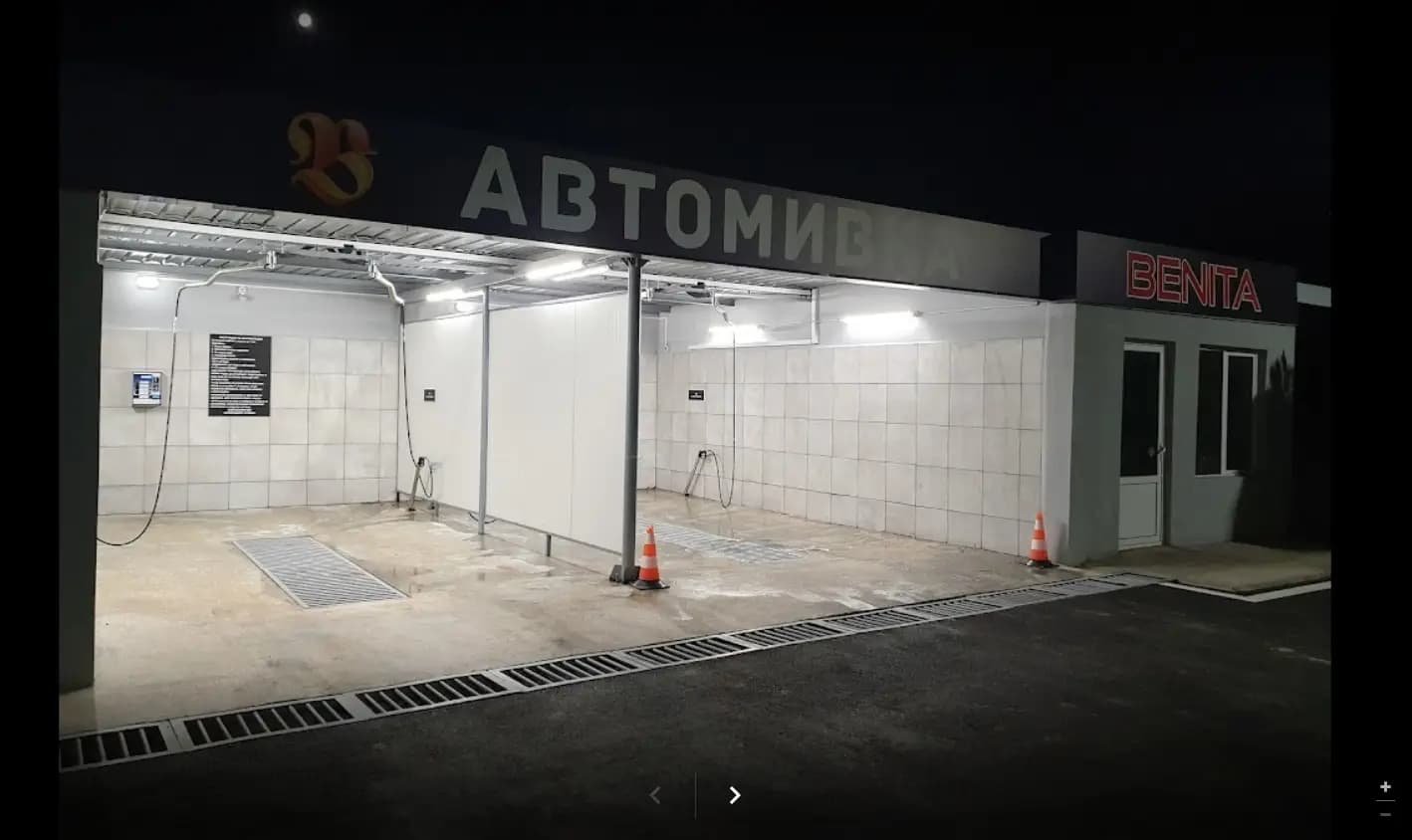 Автомивка на самообслужване BENITA