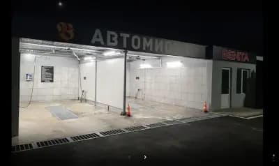 Автомивка на самообслужване BENITA