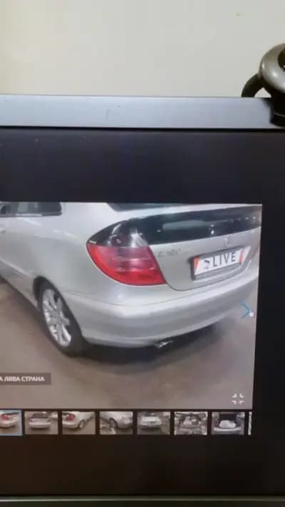 Петрол 5120 гр. Съединение