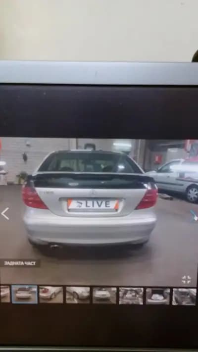 Петрол 5120 гр. Съединение