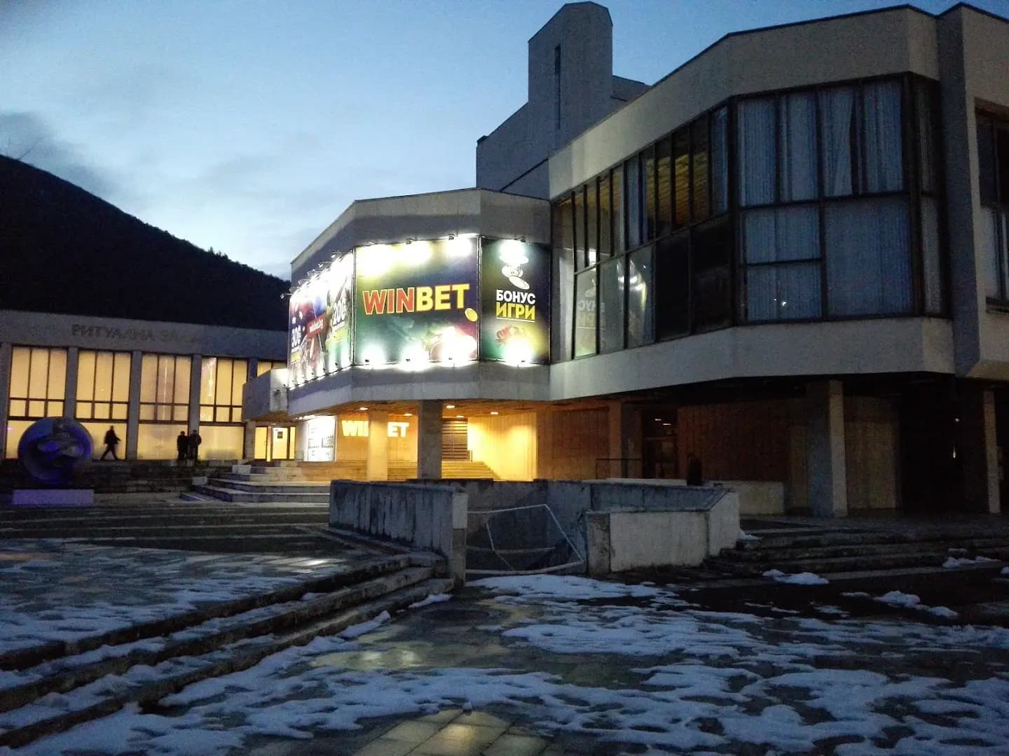 WINBET Христо Ботев