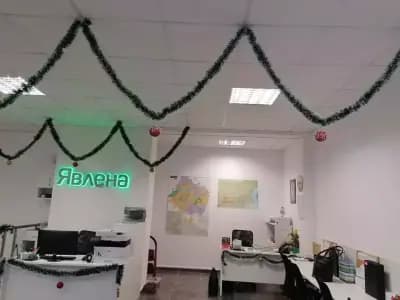 Явлена Тракия