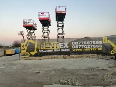 Рентекс 3 - Пловдив / МАШИНИ ПОД НАЕМ ПЛОВДИВ / RENTEX
