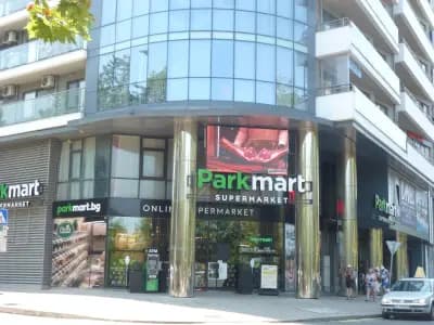 Доставки Parkmart.bg Online Supermarket БУРГАС