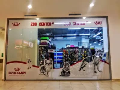 Зоомагазин ZOO CENTER Мега Мол