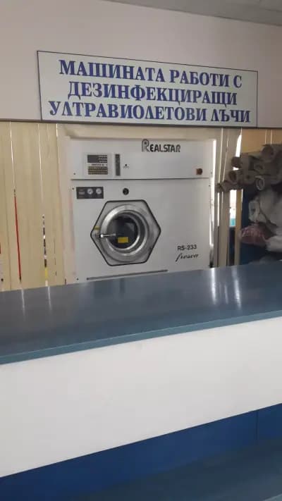 Багра