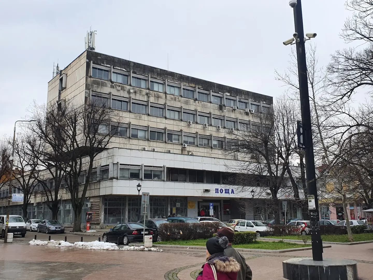 Пощенска станция 7000
