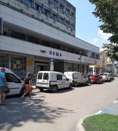 Пощенска станция 7000