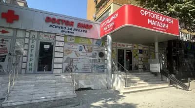 Парагон Трейдинг ООД