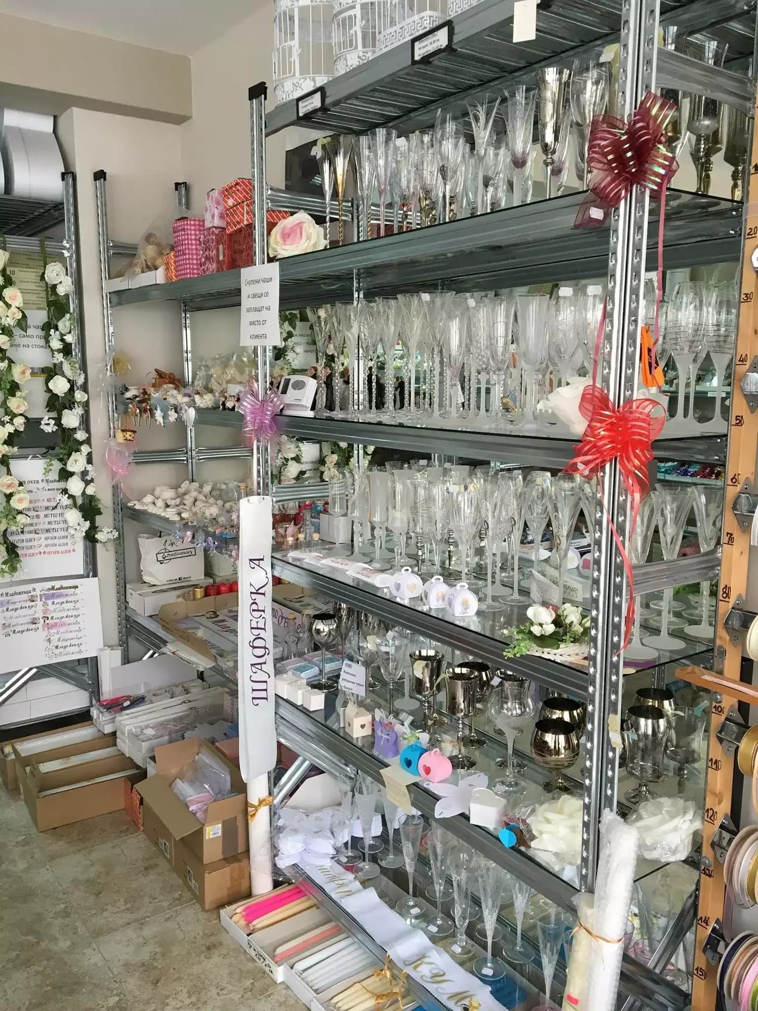 Склад за сватбени и цветарски консумативи