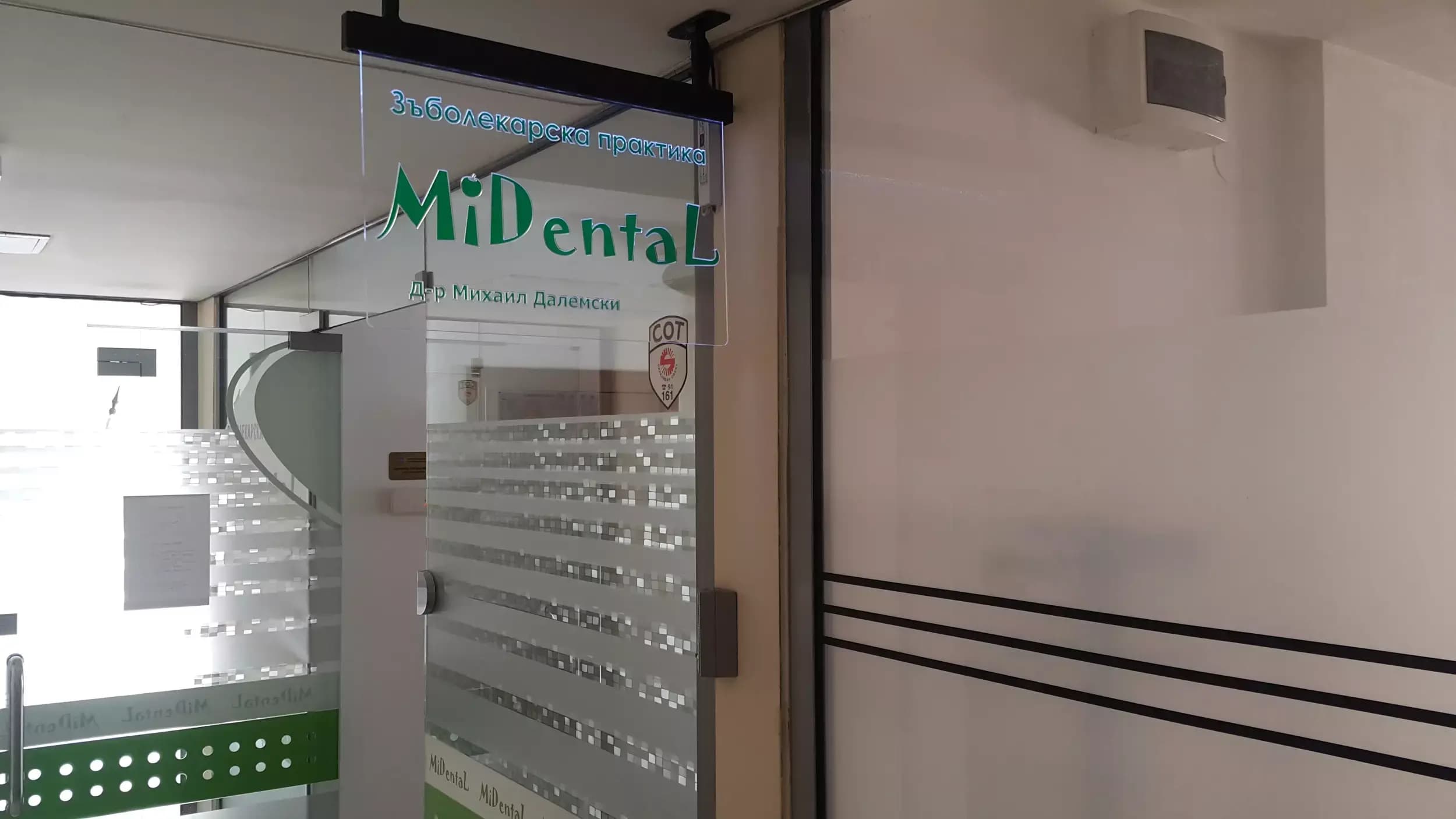 MiDental