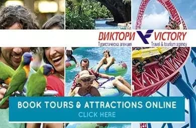 ВИКТОРИ - ТУРИСТИЧЕСКА АГЕНЦИЯ
