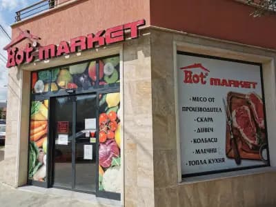Hot Market