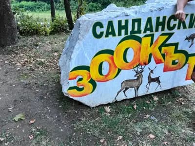 АДВОКАТСКА КАНТОРА НОНЕВА-ЗЛАТКОВА