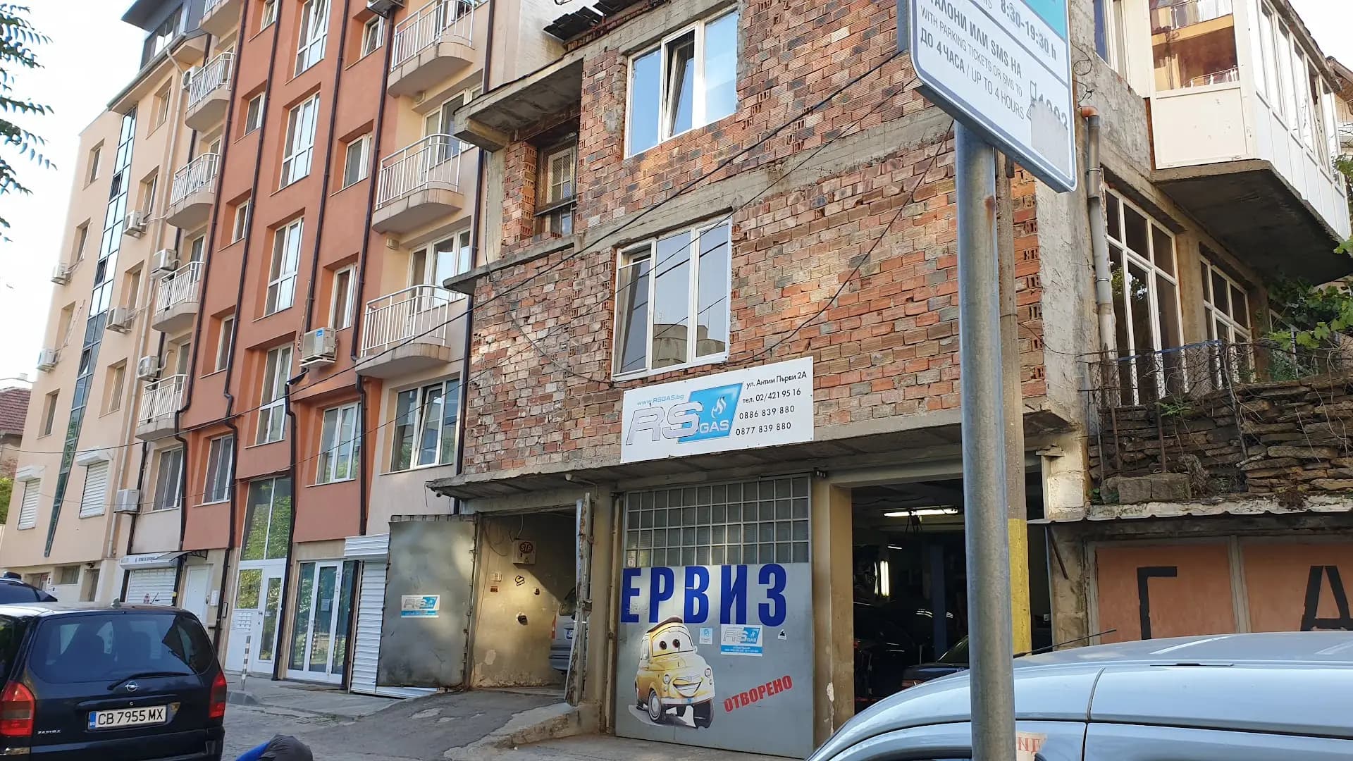 RSgas сервиз