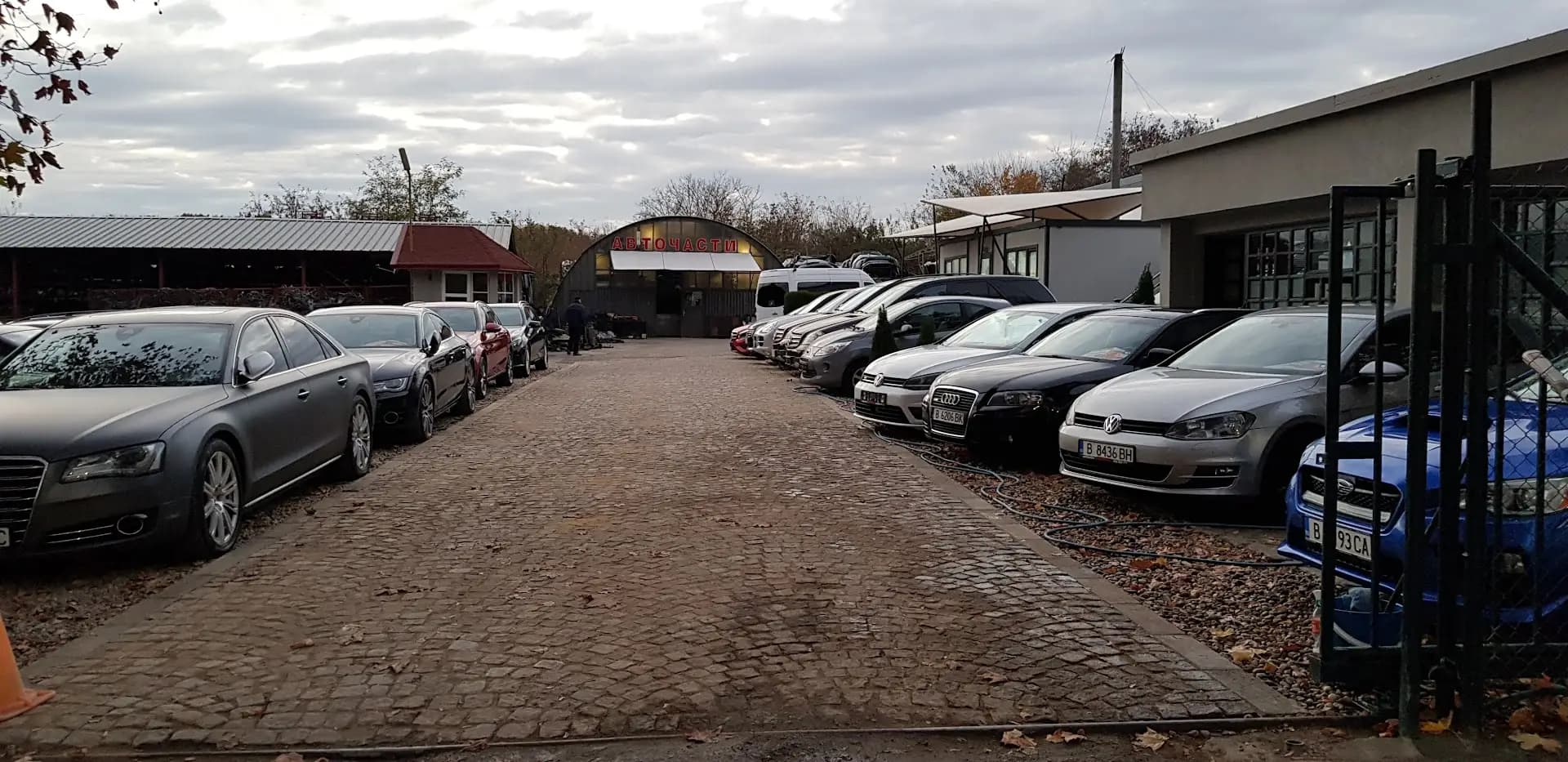 Автосалон и автоморга Централ