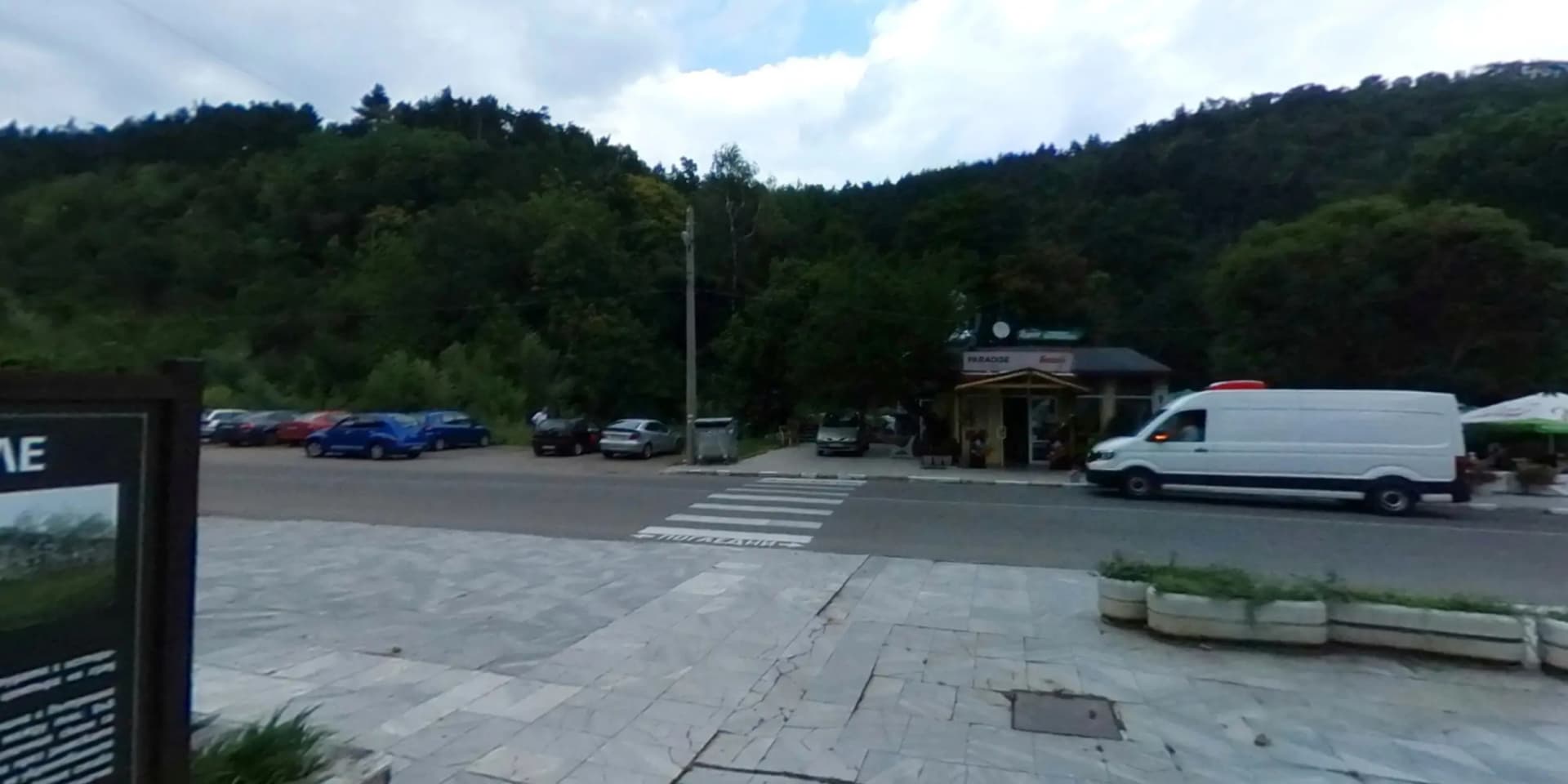Пицария Виктория Берковица