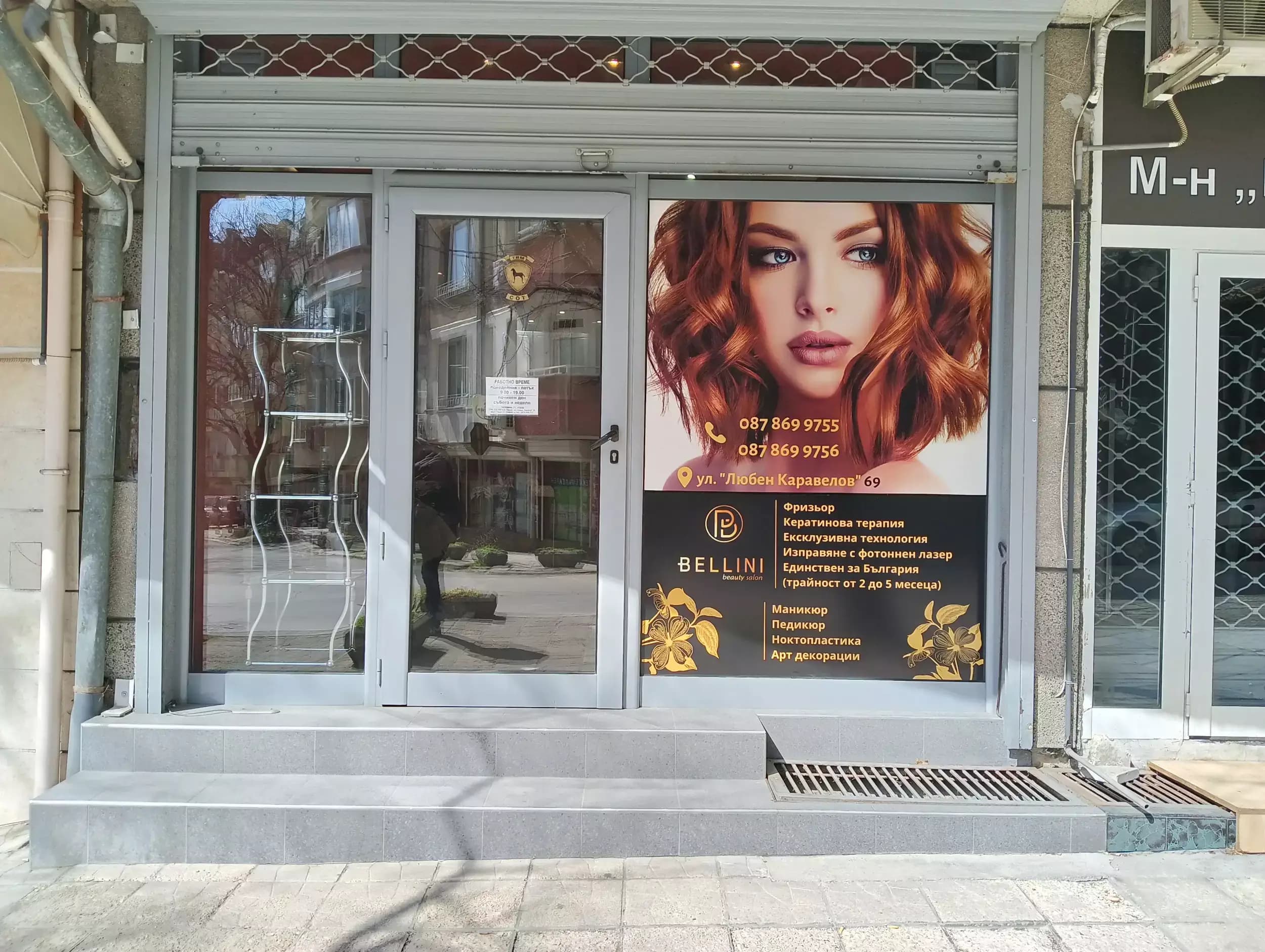 Beauty salon BELLINI