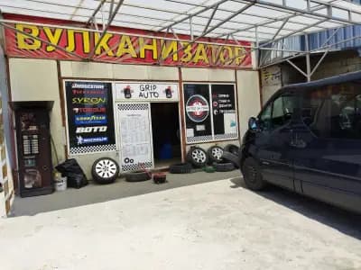 Горялата Гума (Грип Ауто)