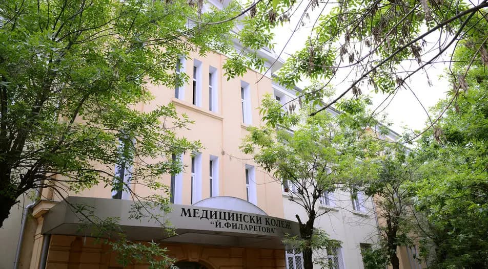 Медицински колеж „Йорданка Филаретова“