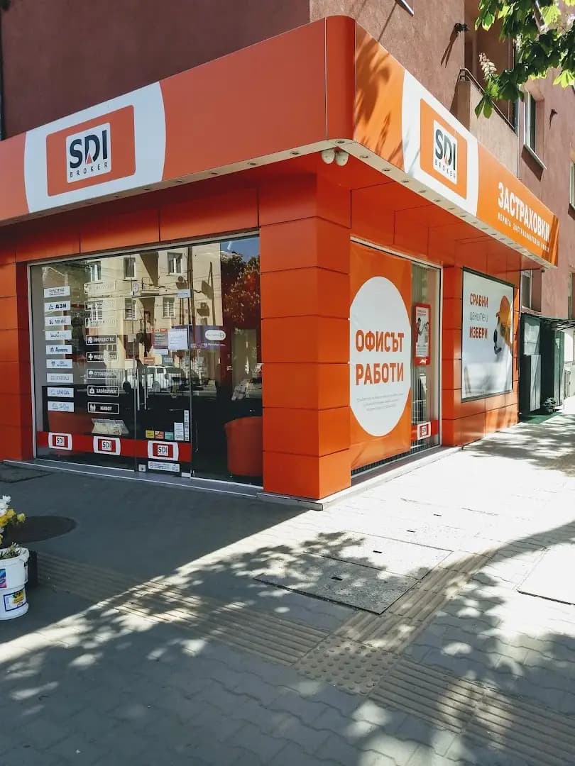 SDI брокер - Застраховки
